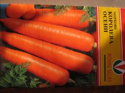 Упаковка семян моркови сорта "Королева осени".
